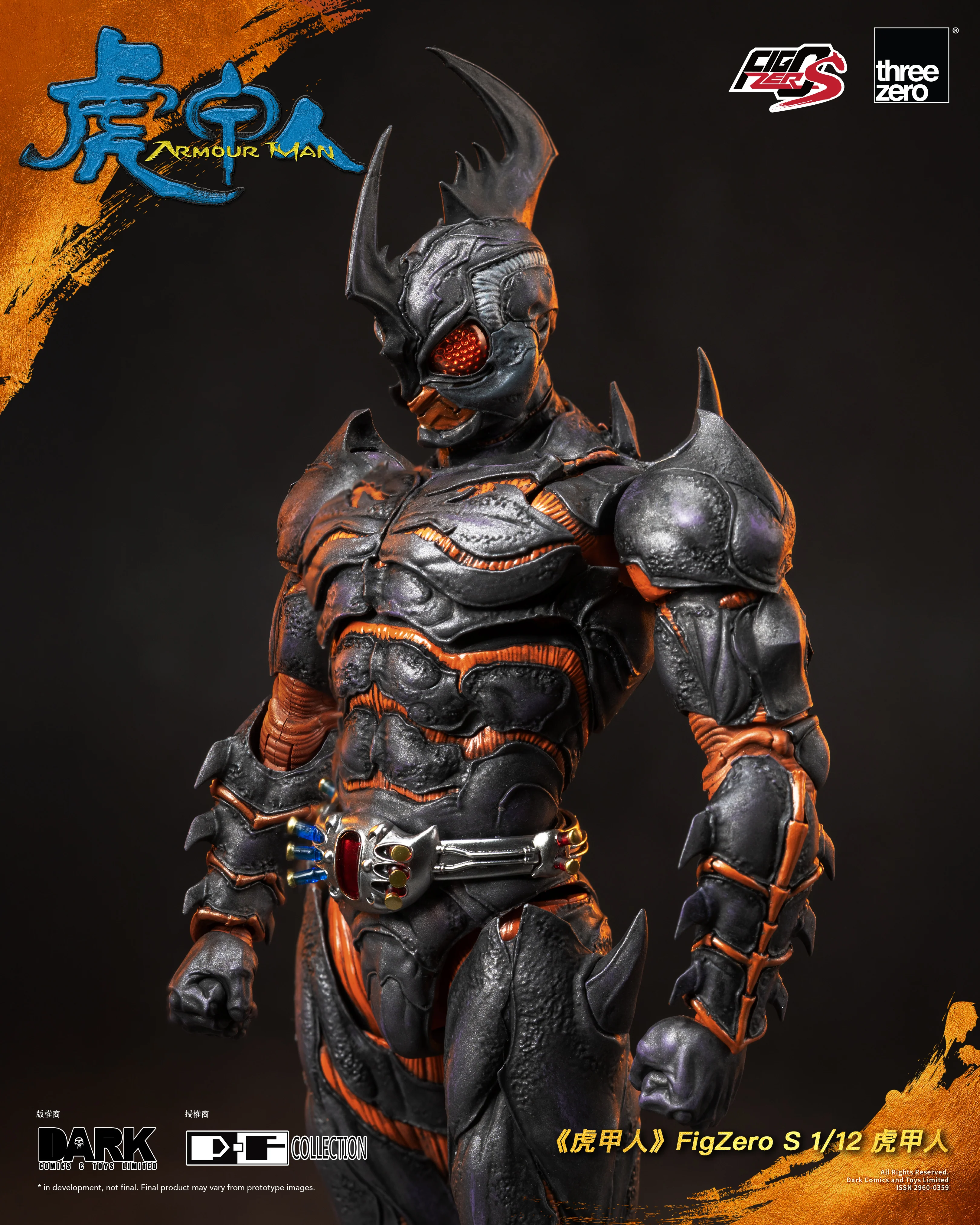 Armour Man FigZero S 1/12 Armour Man Action Figure - Image 4