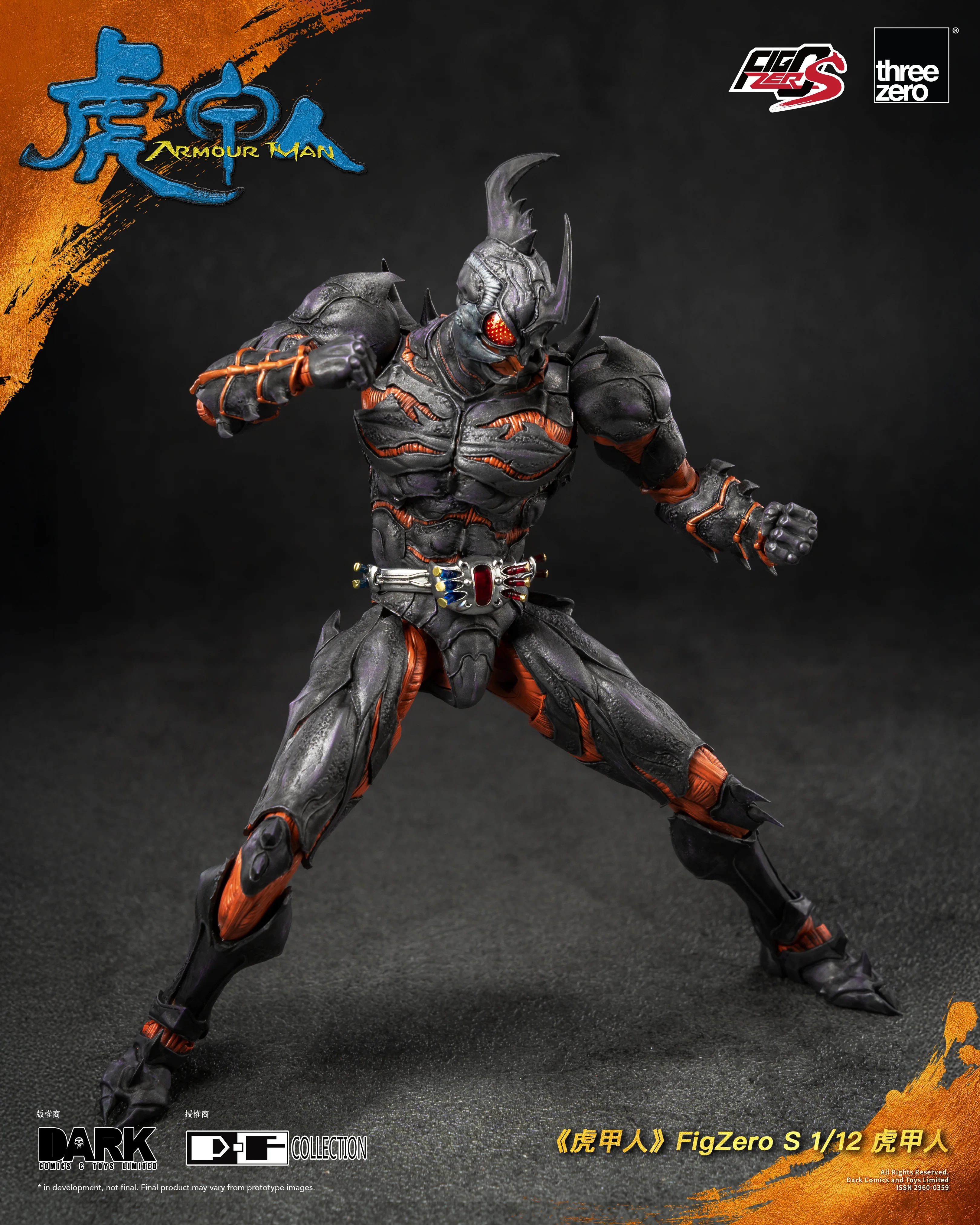 Armour Man FigZero S 1/12 Armour Man Action Figure - Image 6