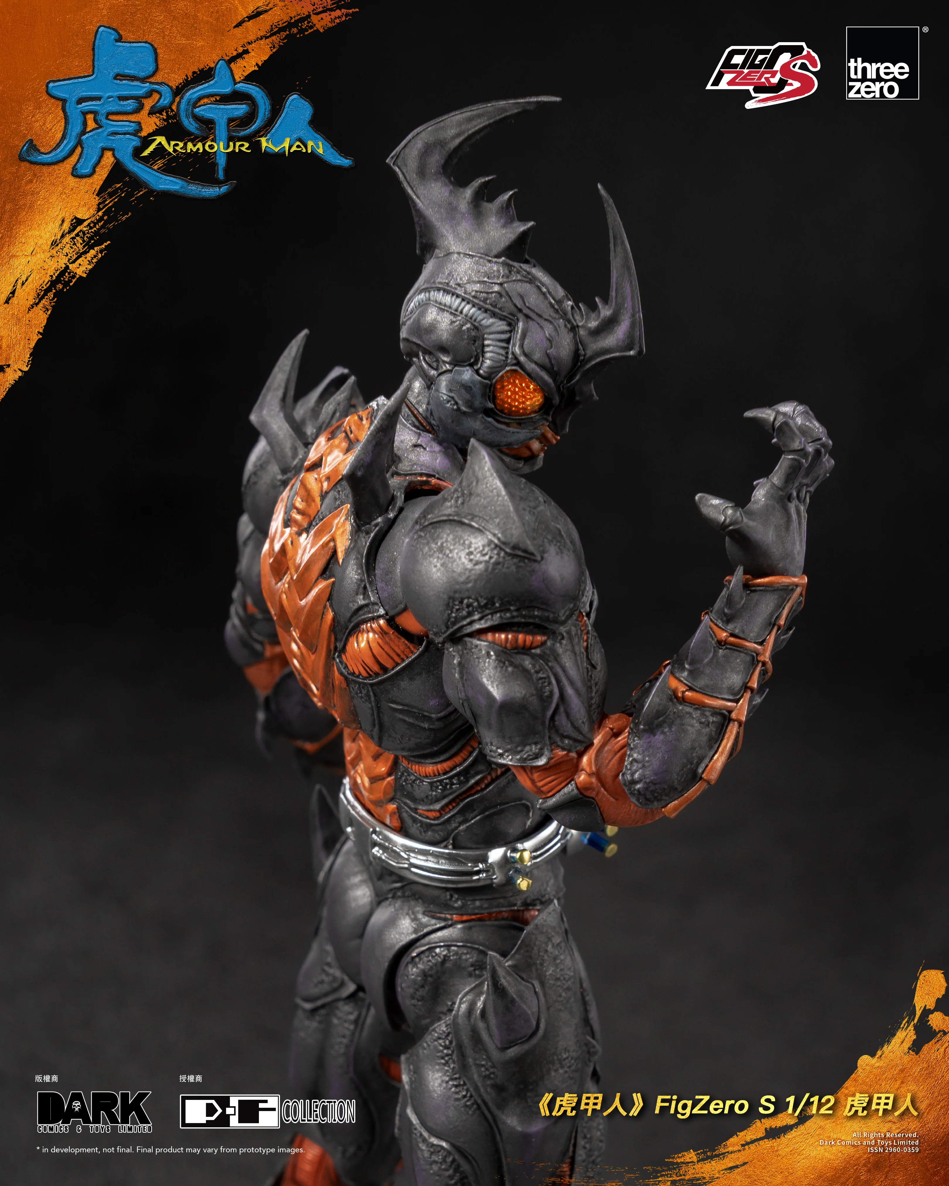 Armour Man FigZero S 1/12 Armour Man Action Figure - Image 9