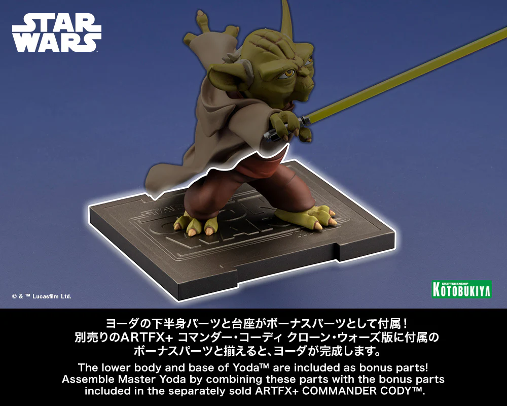 ARTFX+ Captain Rex 1/10 Scale Figure - Image 15