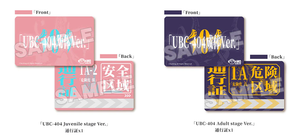 Articulated Base Series UBC-404: Adult Ver. & Larva Ver. - Image 14