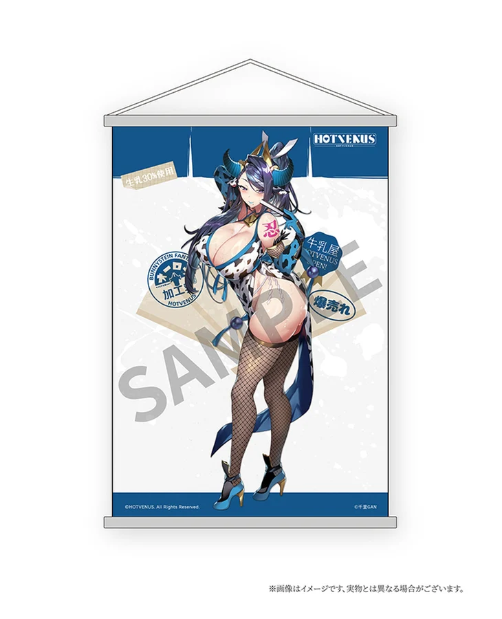 Aurora Kunoichi Outfit Ver. Tapestry Set Edition 1/6 Scale Figure - Image 22