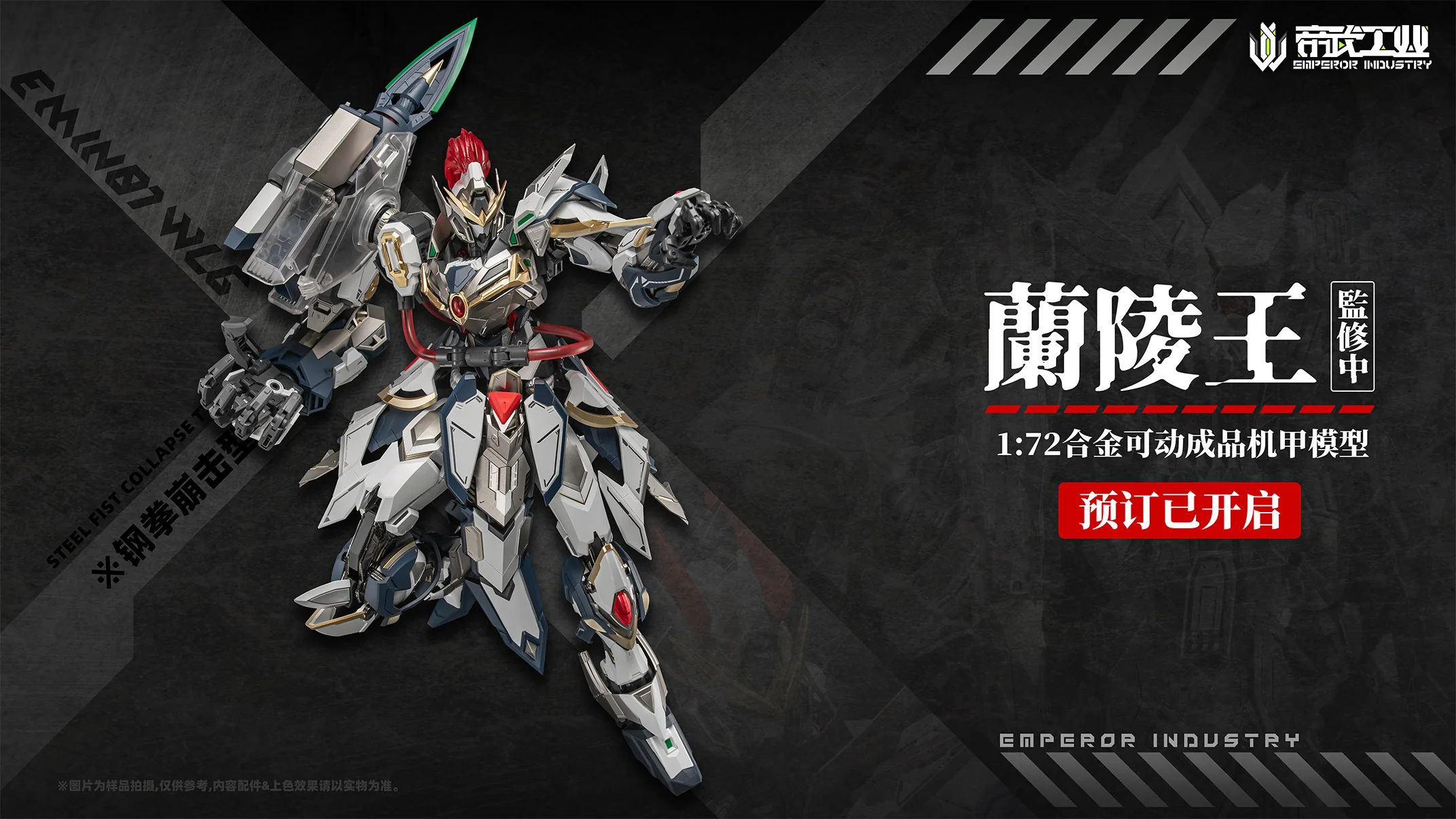 EMIN01-WLG Prince of Lanling 1/72 Scale Alloy Action Figure - Image 12