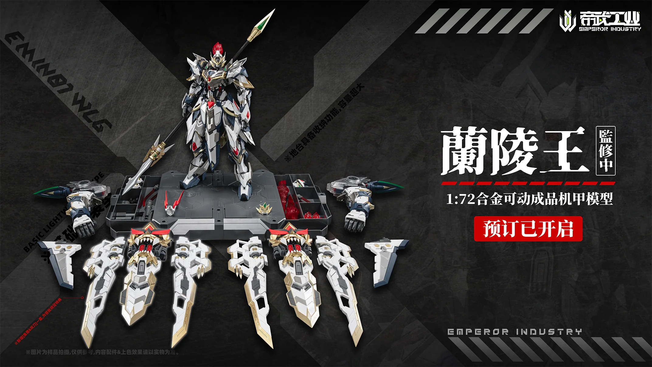 EMIN01-WLG Prince of Lanling 1/72 Scale Alloy Action Figure - Image 2