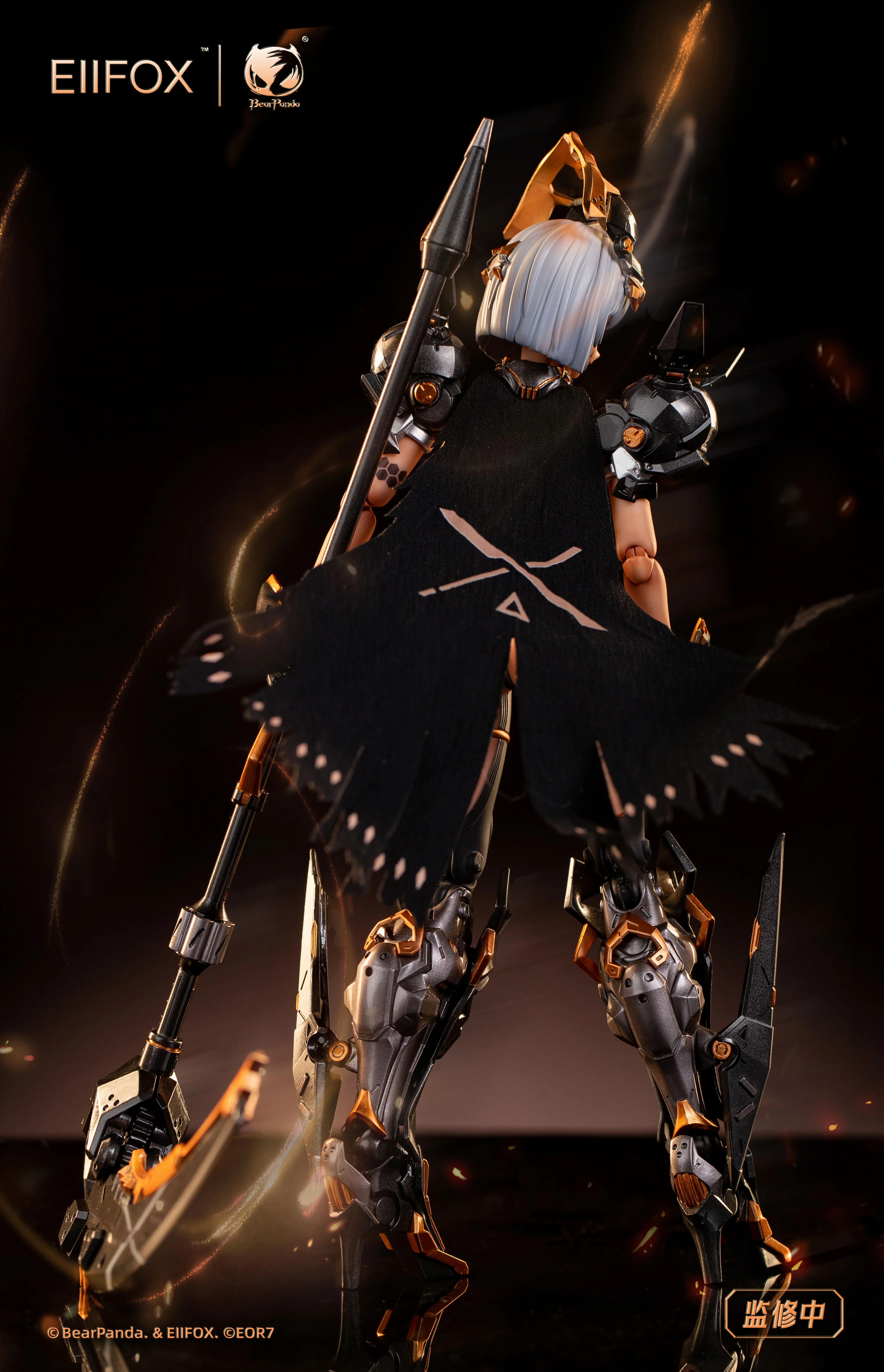 EOR7 Crown of Vengeance 1/12 Action Figure - Image 20