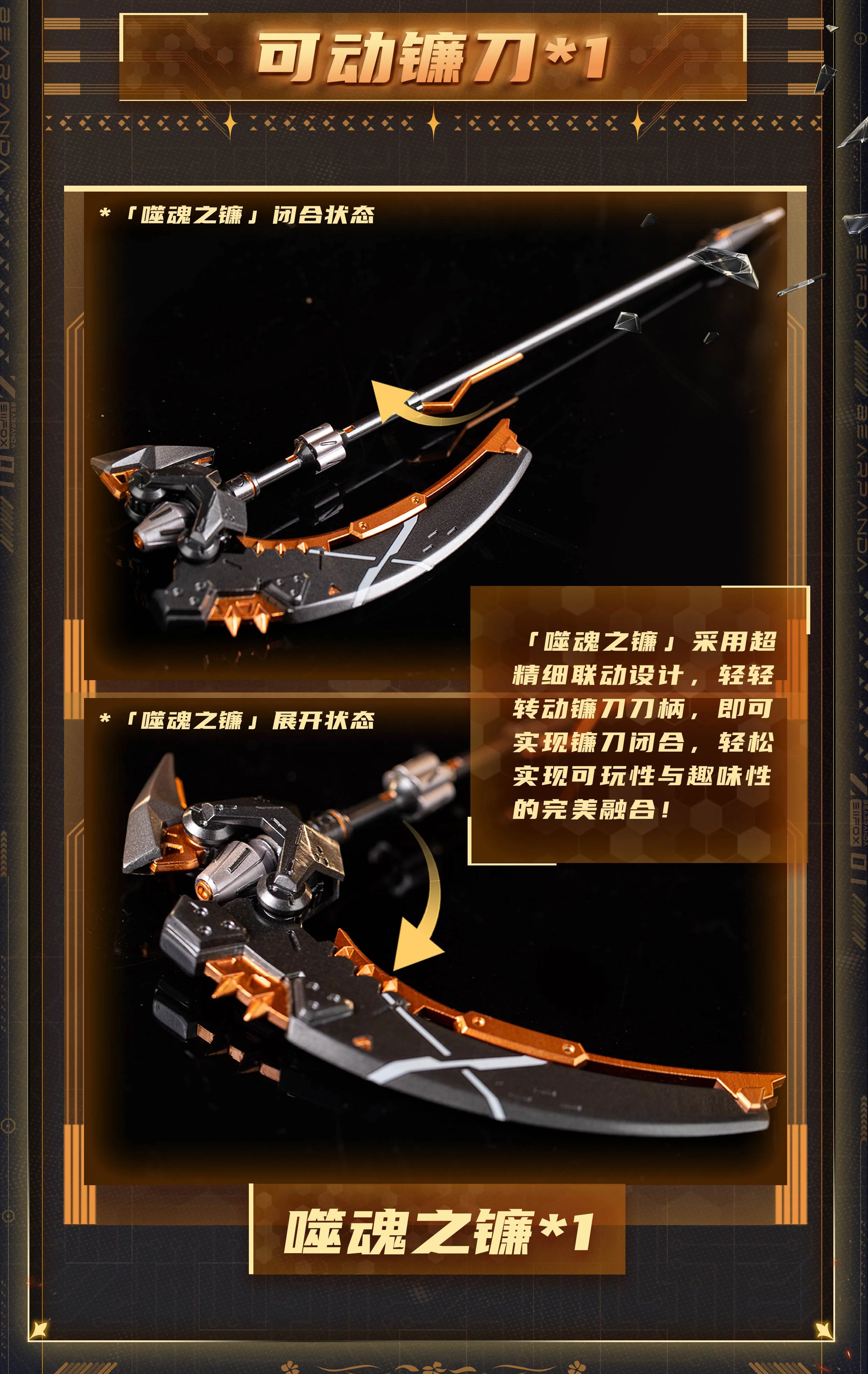 EOR7 Crown of Vengeance 1/12 Action Figure - Image 29
