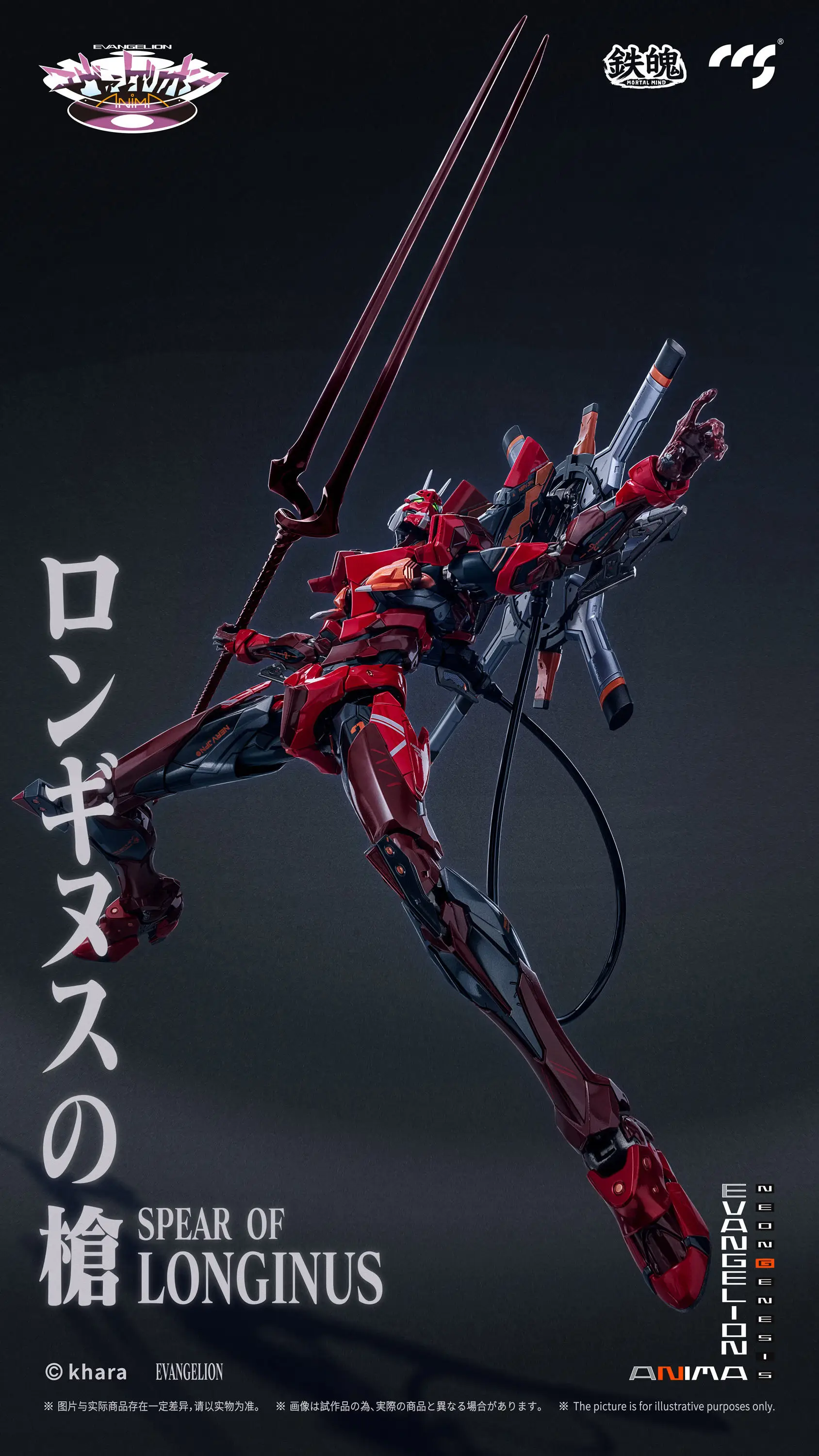 Evangelion Anima Mortal Mind Evangelion Unit-02 Type II Alloy Action Figure - Image 12