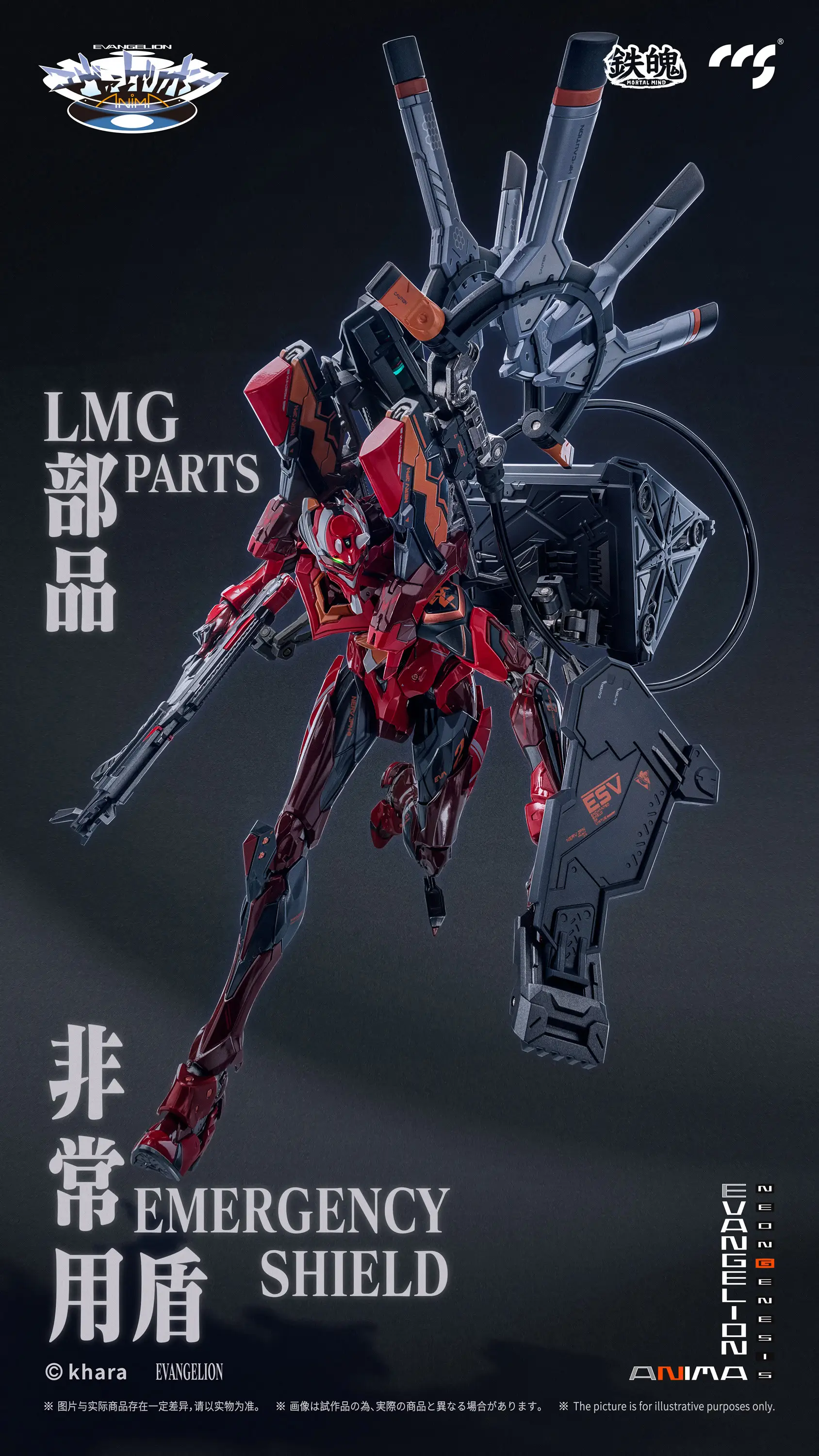 Evangelion Anima Mortal Mind Evangelion Unit-02 Type II Alloy Action Figure - Image 13