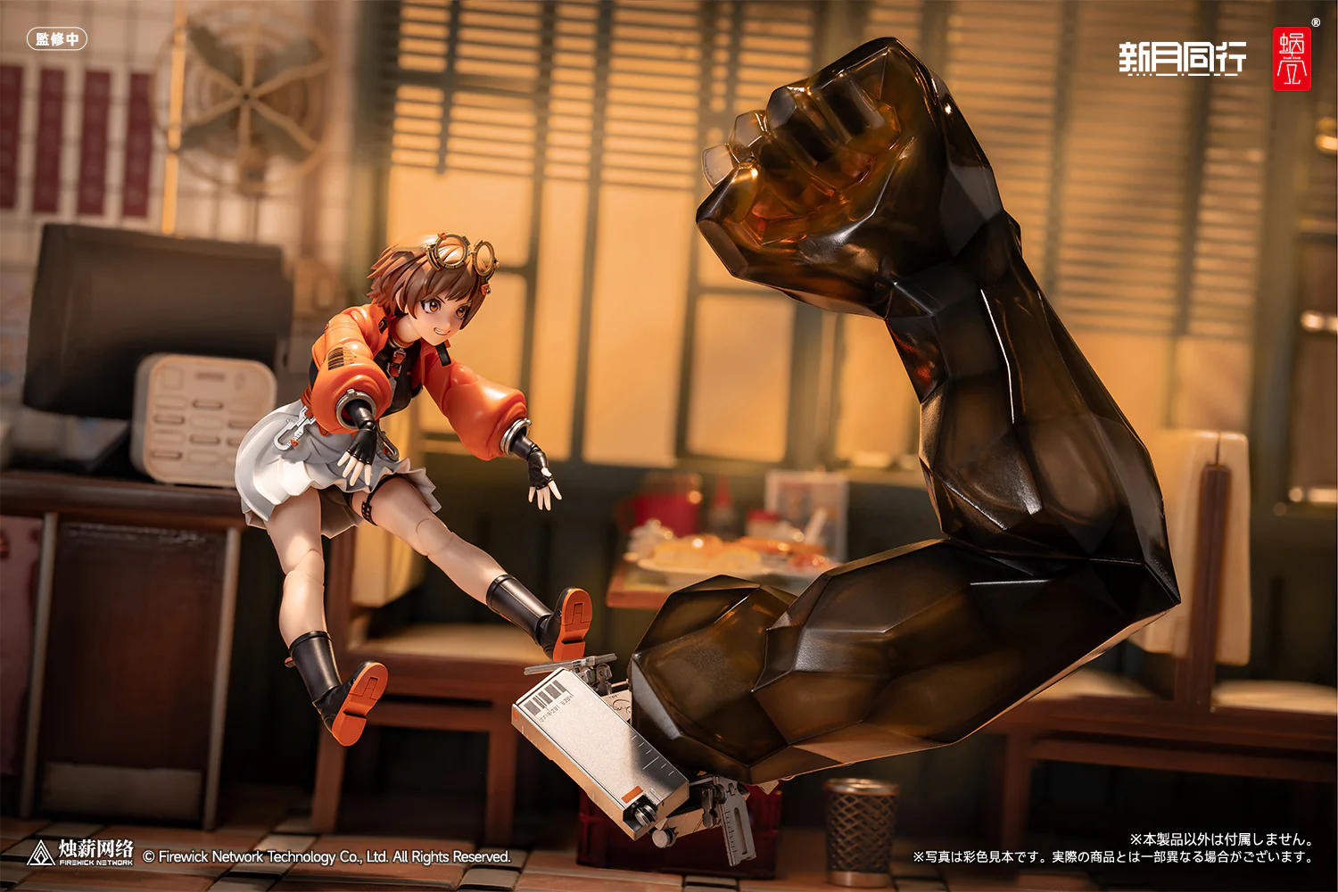 Fellow Moon Agent Qianqiu 1/12 Action Figure - Image 22