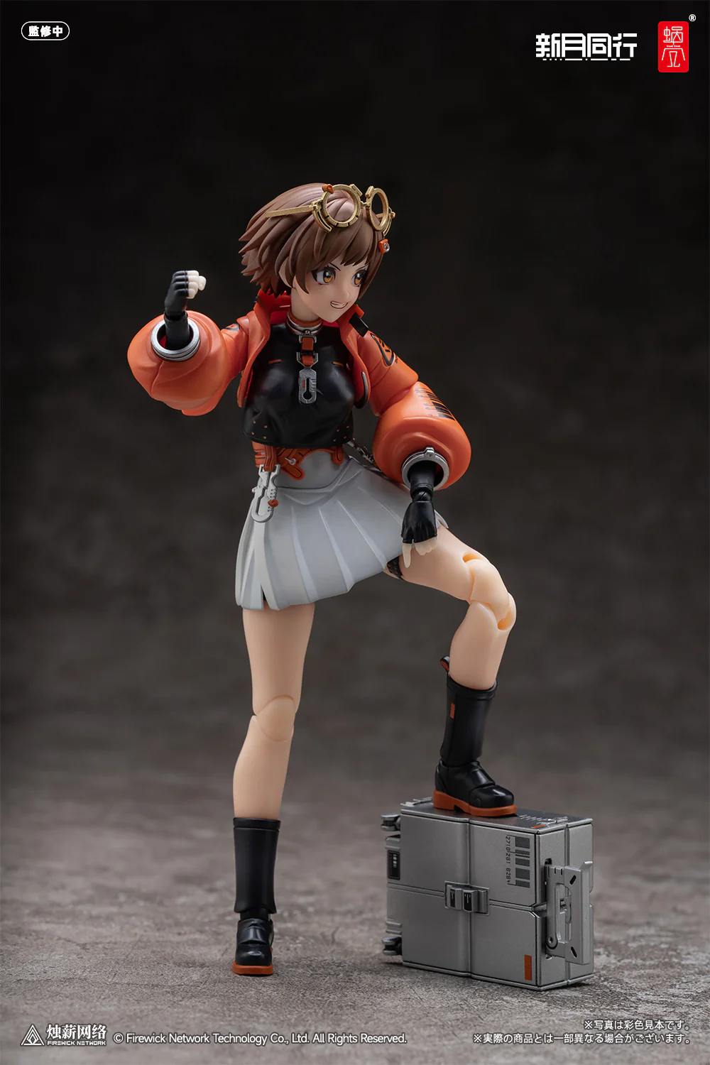 Fellow Moon Agent Qianqiu 1/12 Action Figure - Image 6