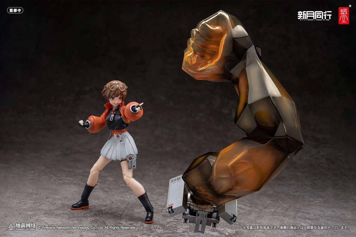 Fellow Moon Agent Qianqiu 1/12 Action Figure - Image 9