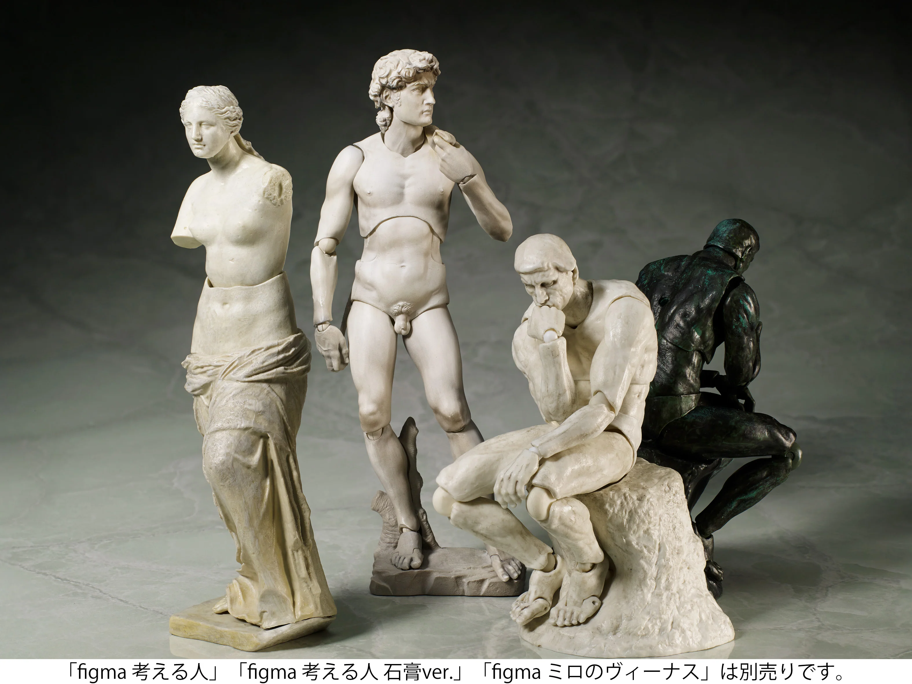figma David (Re-Run) - Image 9