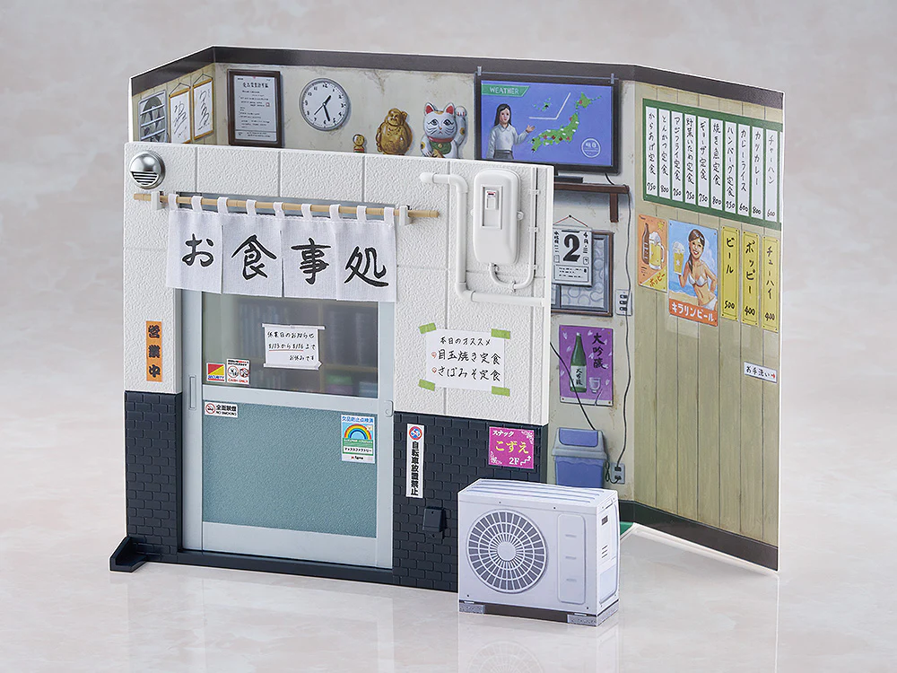 figma Goro Inogashira: Yutaka Matsushige ver. Renewal Edition - Nostalgic Teishoku Restaurant Set - Image 5