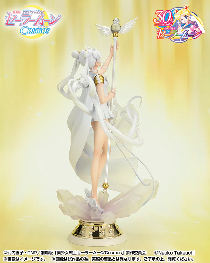 Figuarts ZERO Chouette Sailor Cosmos -Darkness calls to light, and light, summons darkness- - Image 3
