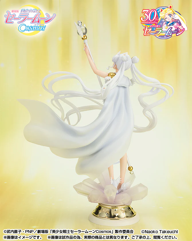 Figuarts ZERO Chouette Sailor Cosmos -Darkness calls to light, and light, summons darkness- - Image 4