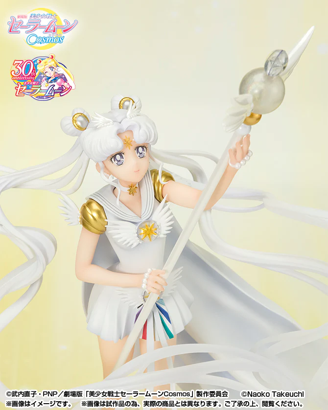 Figuarts ZERO Chouette Sailor Cosmos -Darkness calls to light, and light, summons darkness- - Image 7