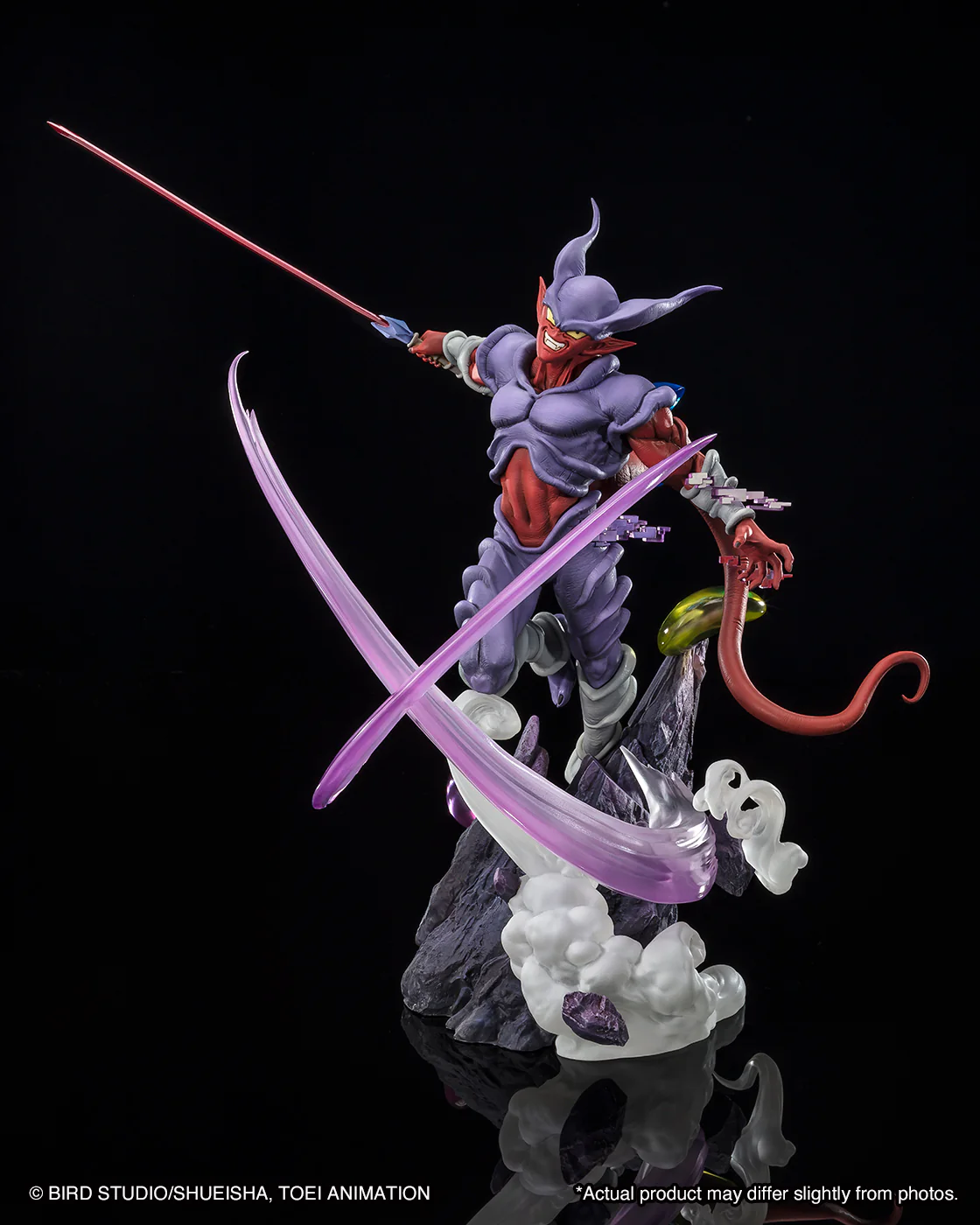 Figuarts ZERO [Extra Battle] Janenba