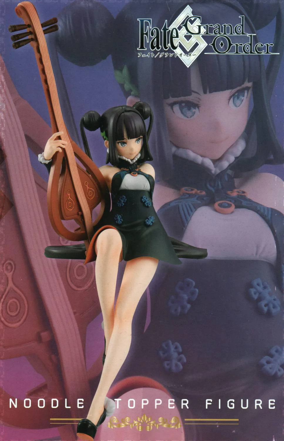 Foreigner/Yokihi Noodle Stopper Prize Figure - Image 3