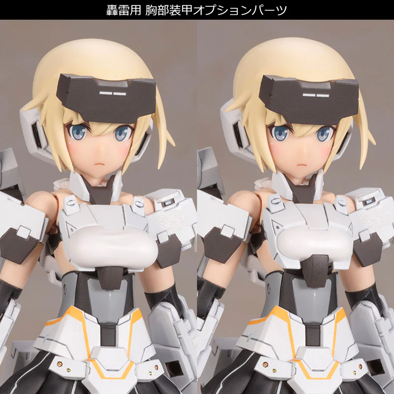 Frame Arms Girl Gourai-Kai [White] Ver.2 (Re-Run) - Image 11