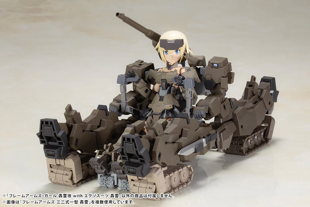 Frame Arms Girl Gourai-Kai with Exosuit Gourai - Image 18