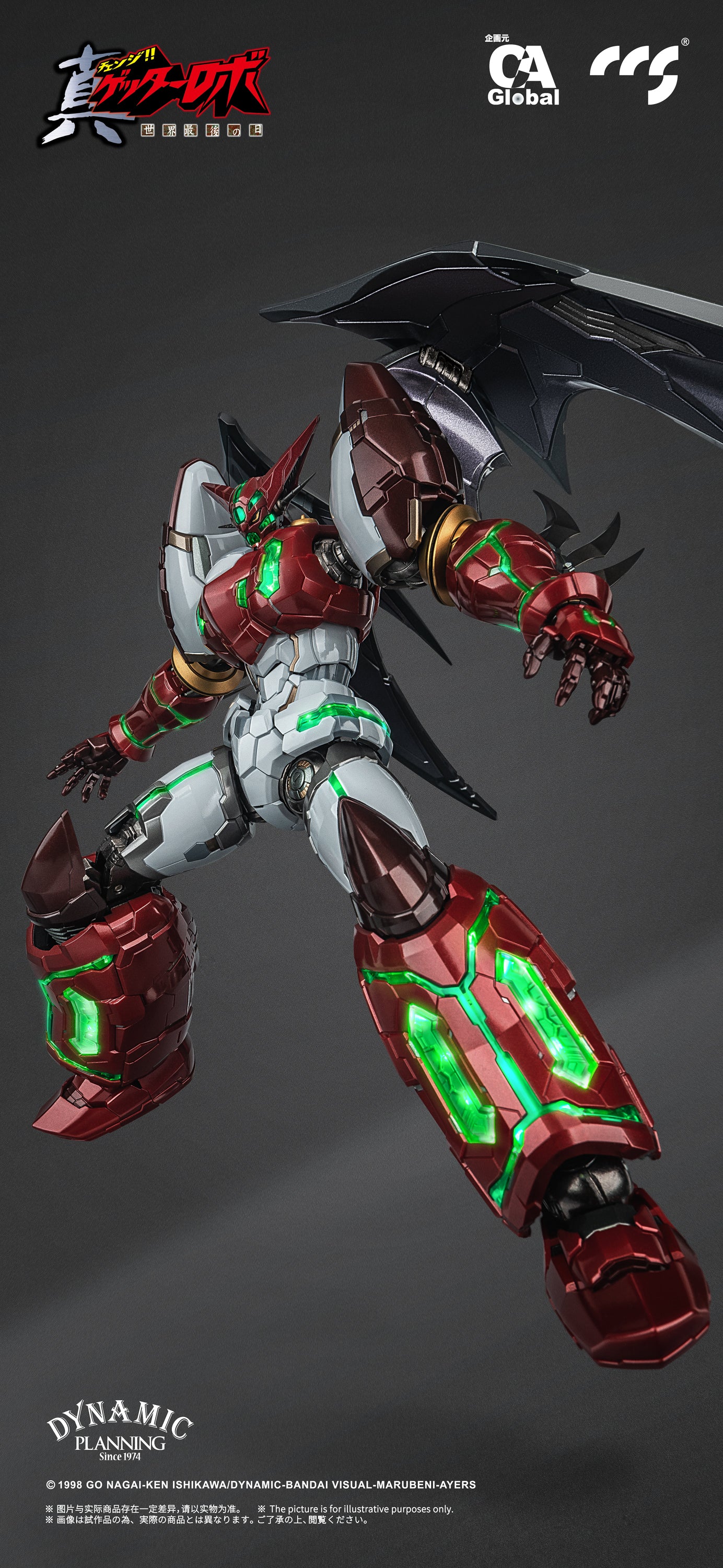 Getter Robo Armageddon Mortal Mind Shin Getter-1 Star Slasher Ver. Alloy Action Figure - Image 9