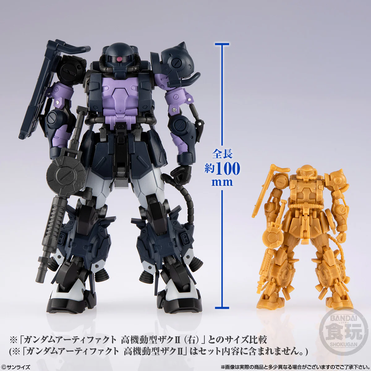 Gundam Artifact PRO Zaku II High Mobility Type (Black Tri-Stars Custom) - Image 10