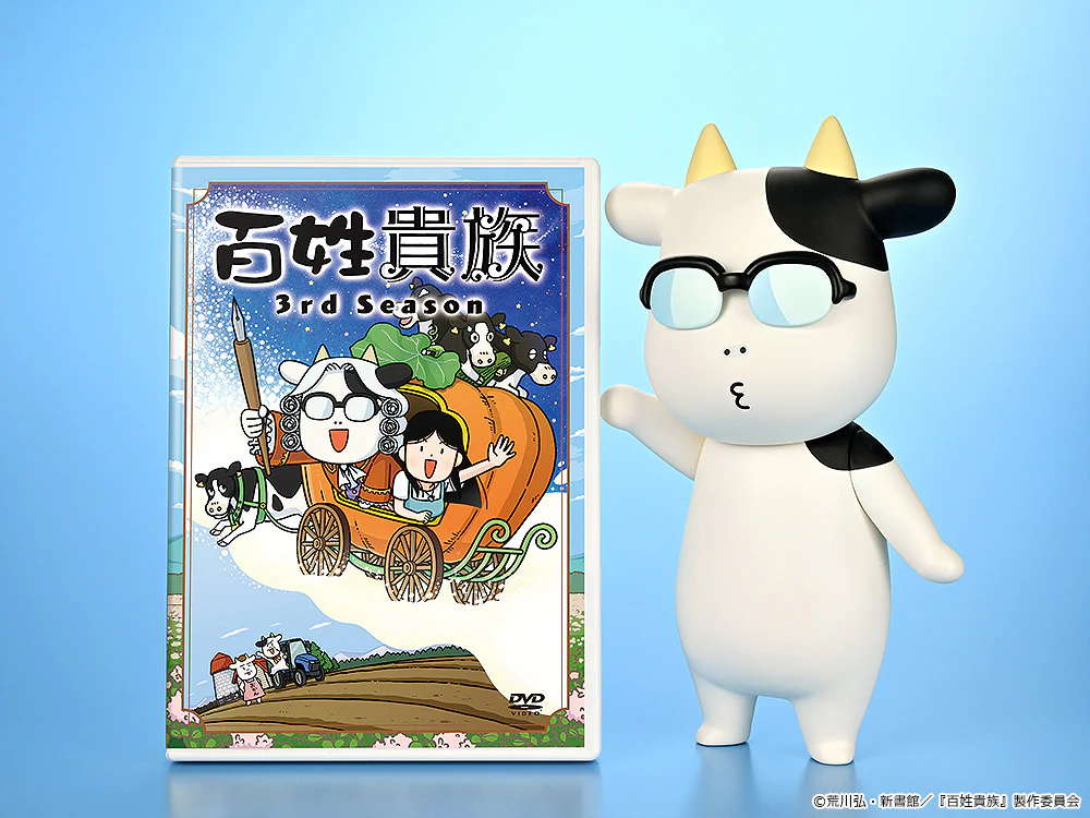 Hyakusho Kizoku-the farmer's days Soft Vinyl Hiromu Arakawa B-type (Whistling) - Image 3
