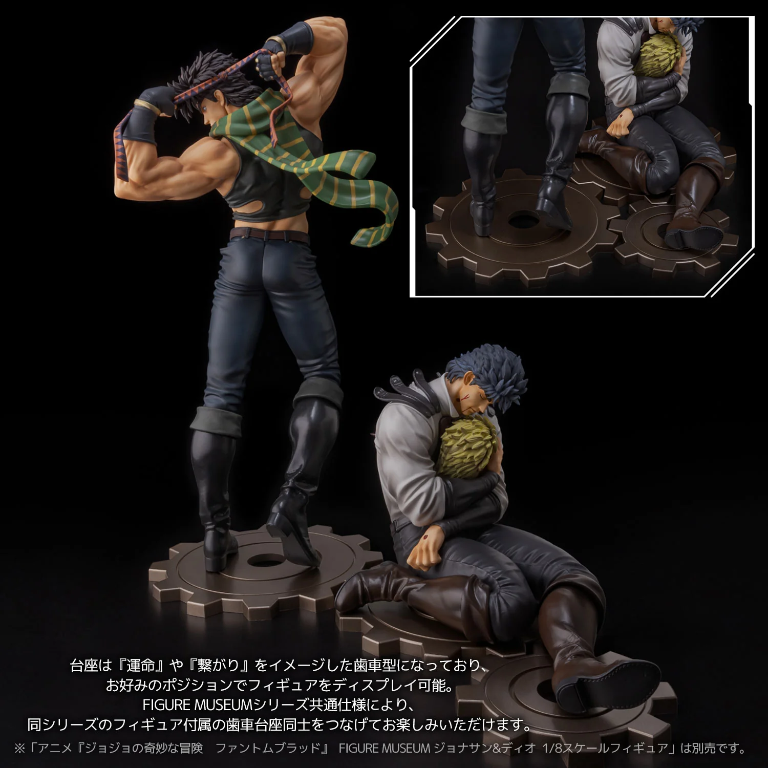 JoJo's Bizarre Adventure: Battle Tendency FIGURE MUSEUM Joseph Joestar 1/8 Scale Figure - Image 9