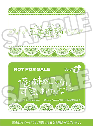 Kuroneko (Ruri Goko): Shironeko Ver. 1/6 Scale Figure - Image 12