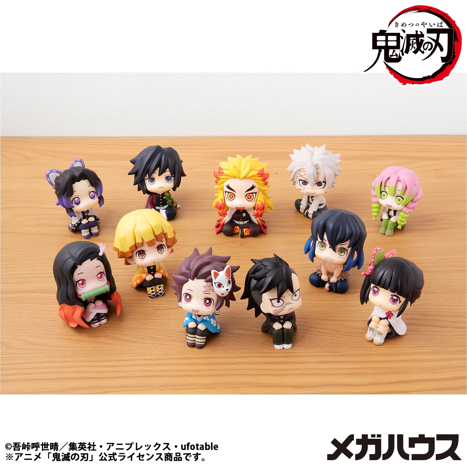 Lookup Tanjiro Kamado (Final Selection Ver.) (Re-Run) - Image 7