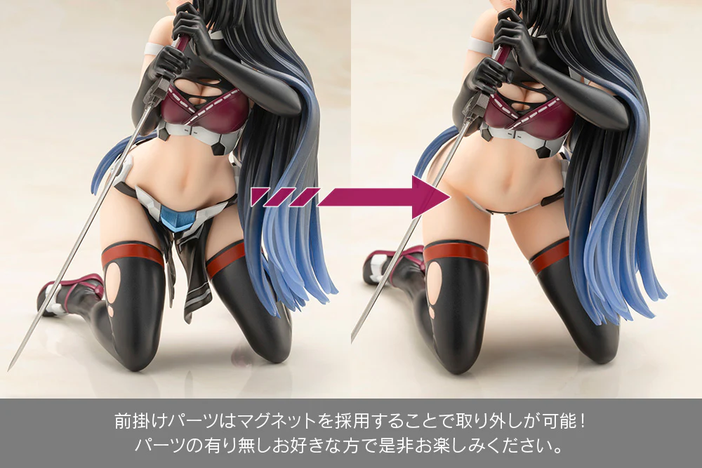 Magatsuki Complete Figure - Image 11
