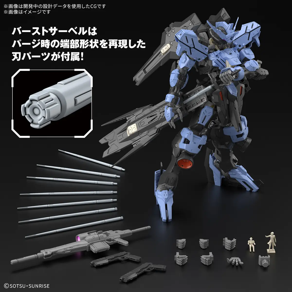 MG 1/100 Gundam Vidar - Image 8
