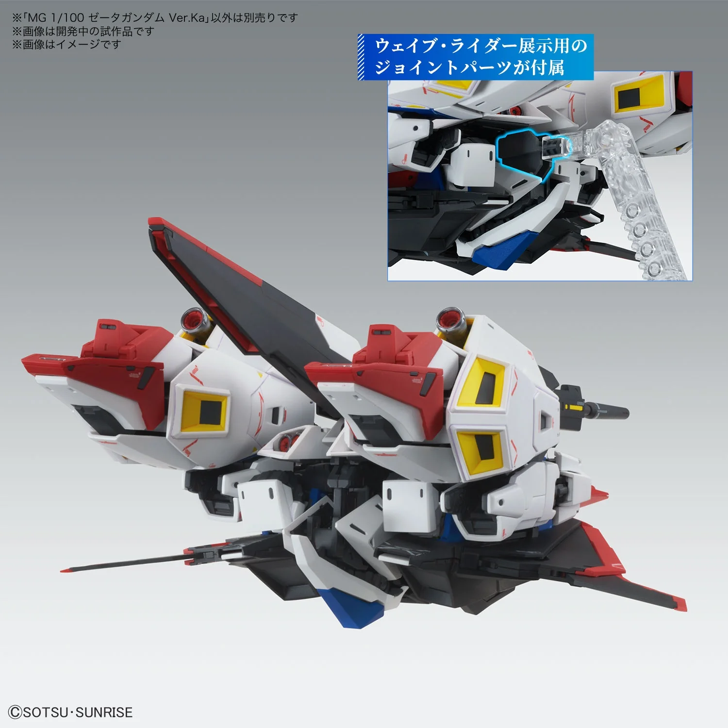 MG 1/100 Zeta Gundam (Ver. Ka) - Image 11