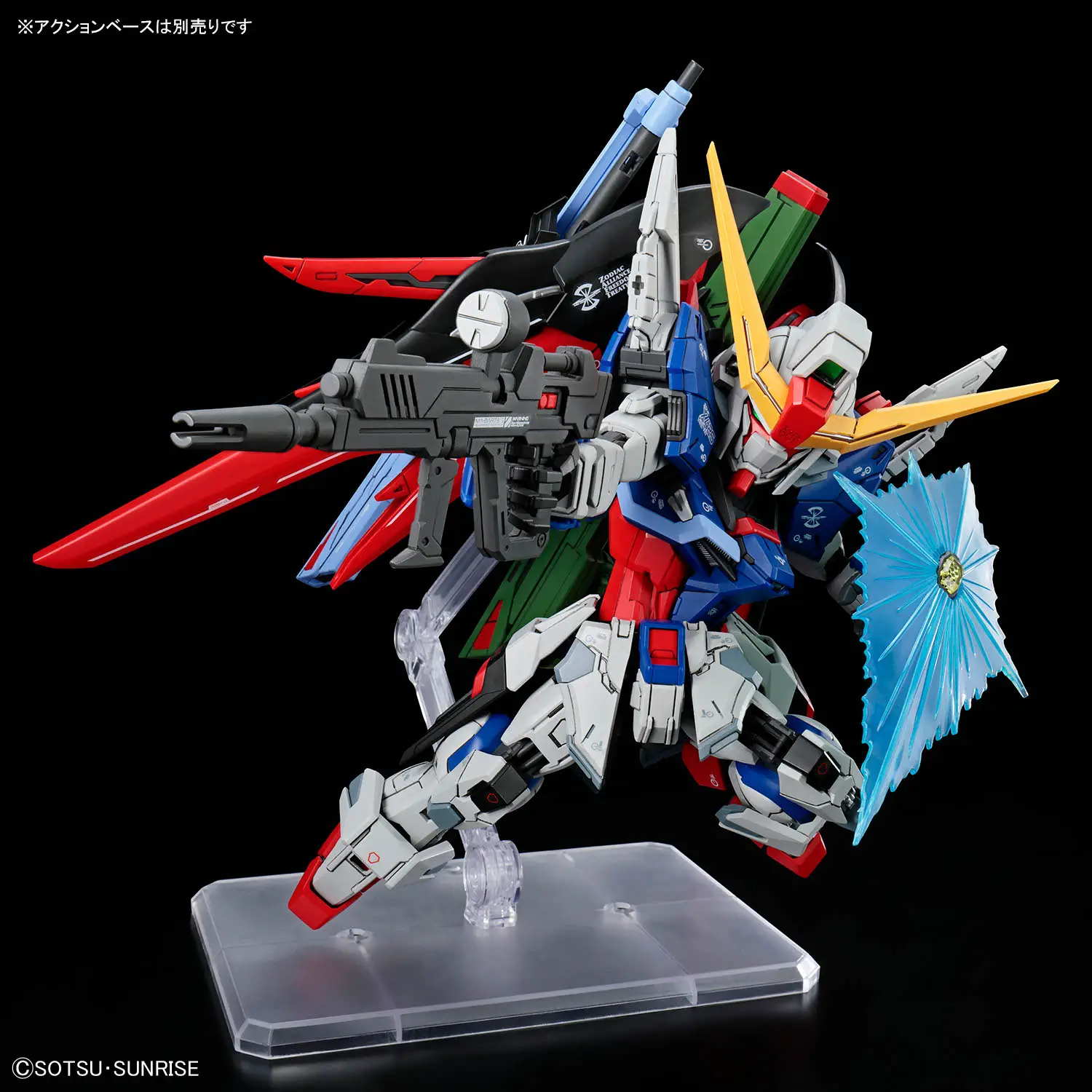 MGSD Destiny Gundam - Image 10