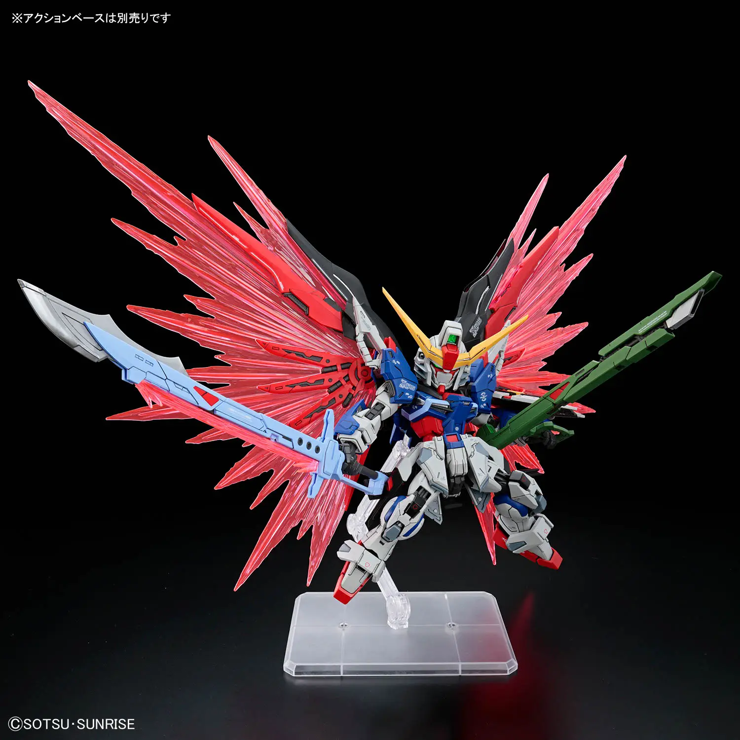 MGSD Destiny Gundam - Image 11