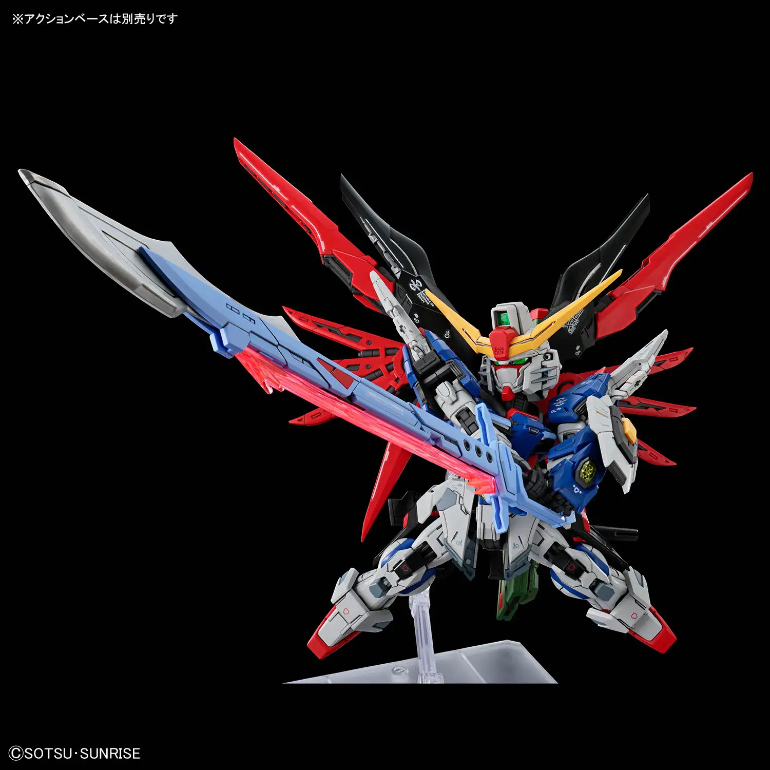 MGSD Destiny Gundam - Image 7