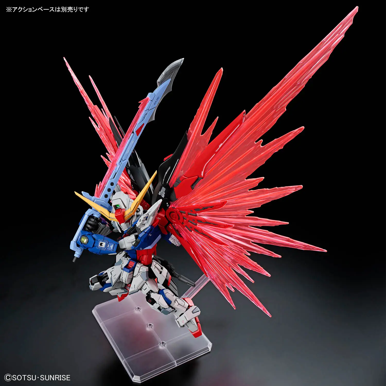 MGSD Destiny Gundam - Image 8