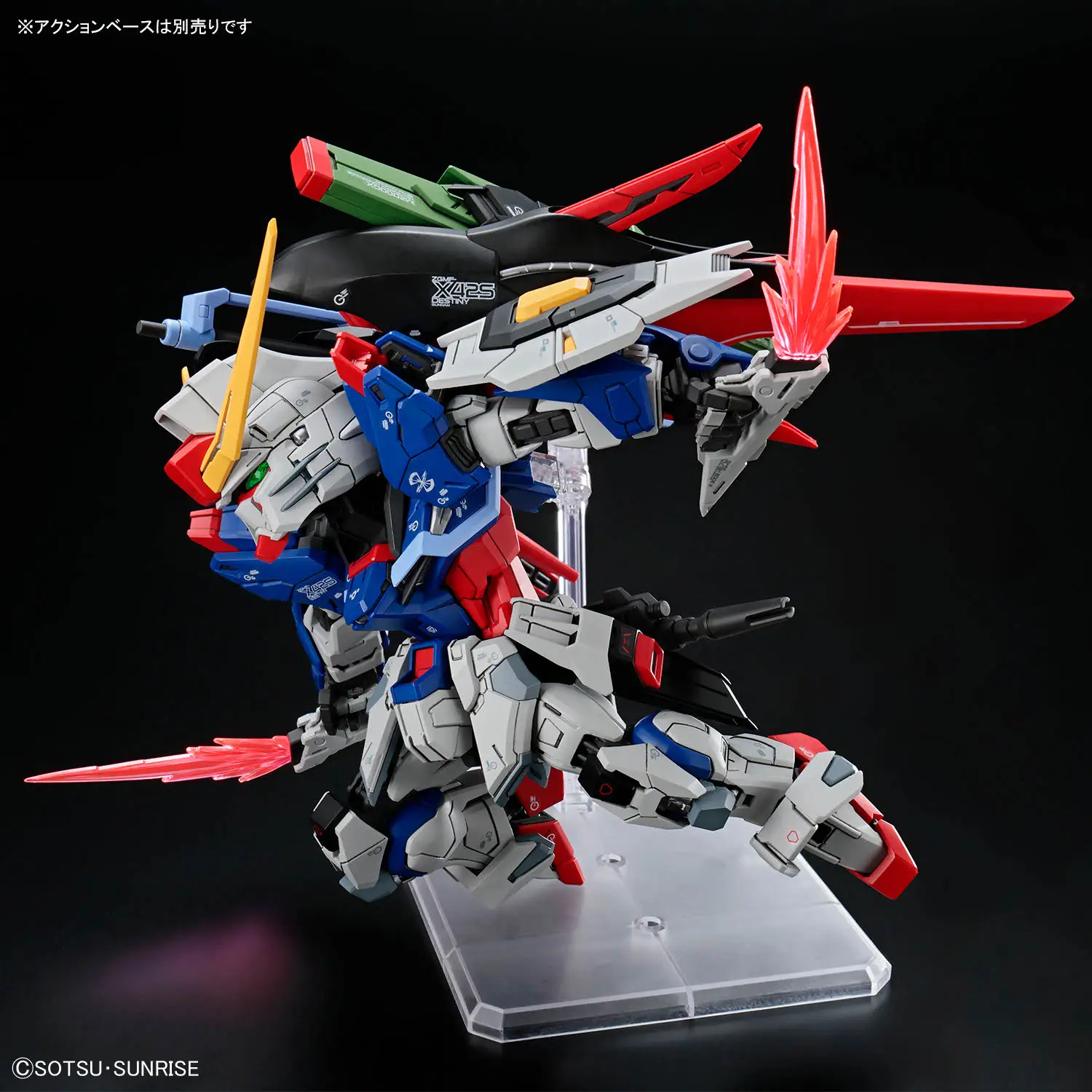MGSD Destiny Gundam - Image 9