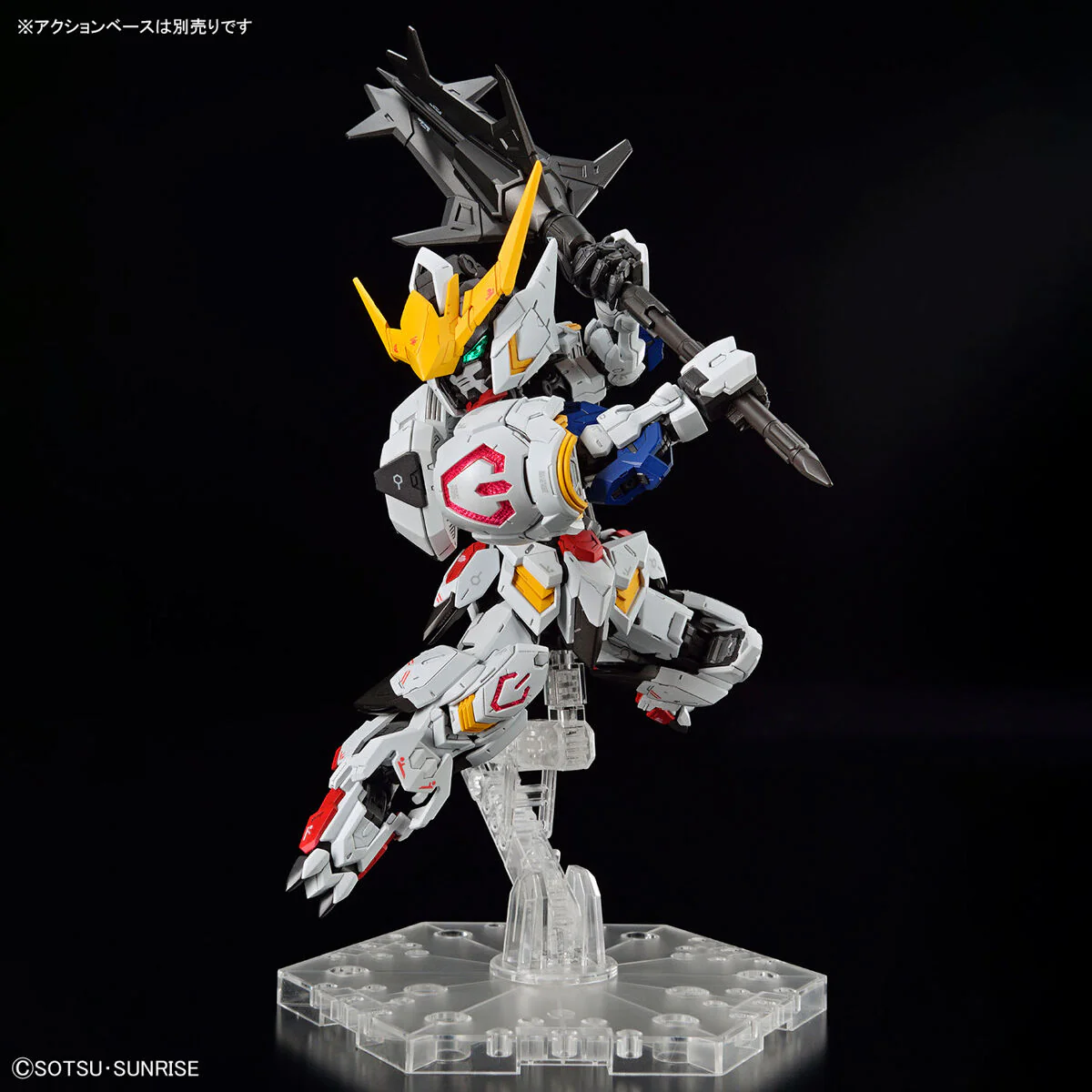 MGSD Gundam Barbatos - Image 10