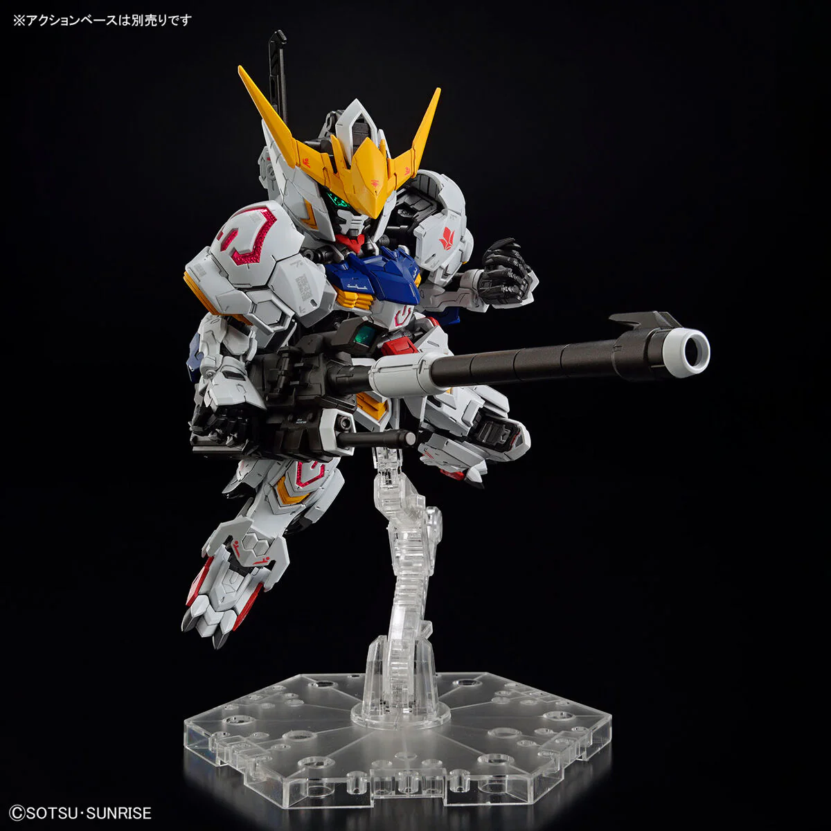 MGSD Gundam Barbatos - Image 12