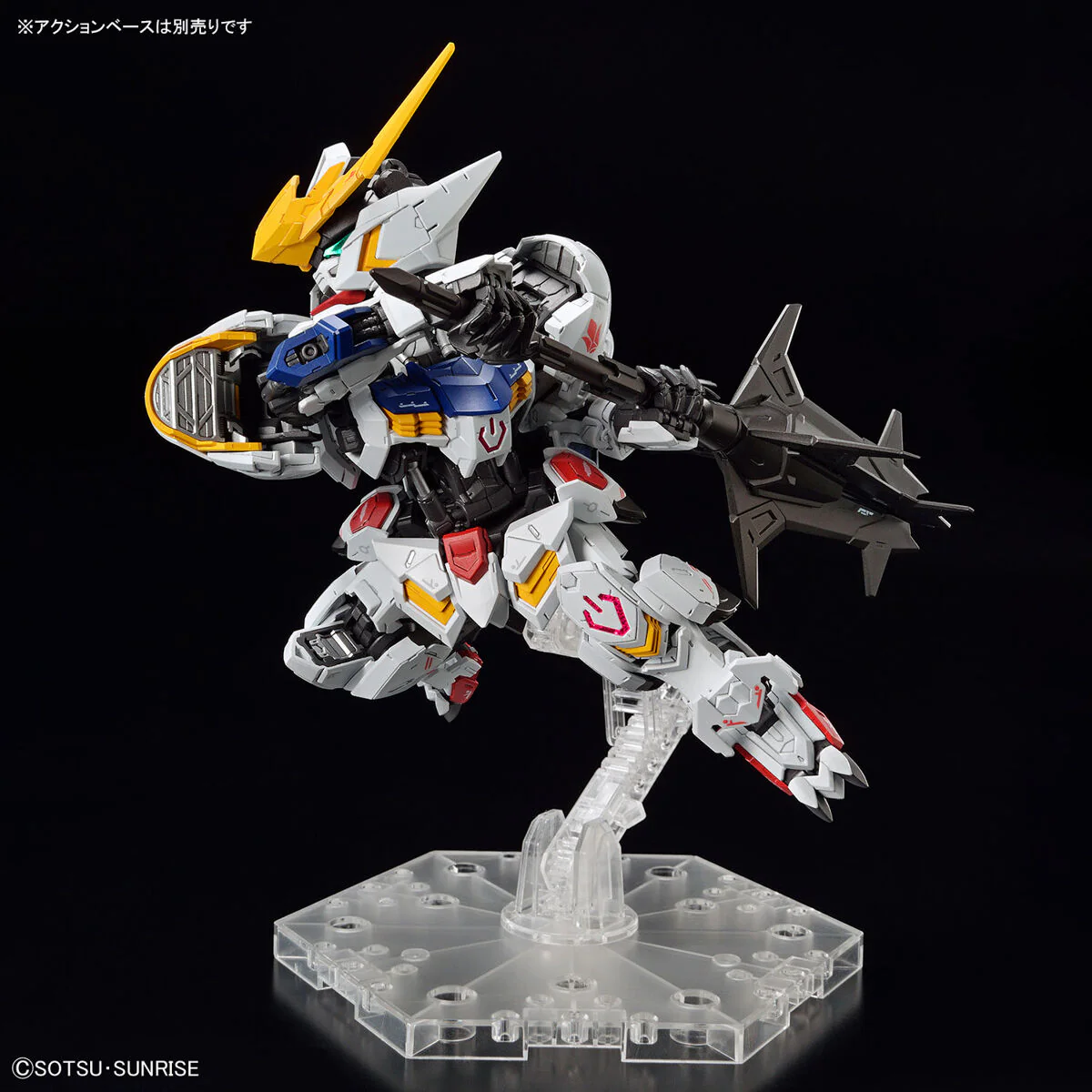 MGSD Gundam Barbatos - Image 9
