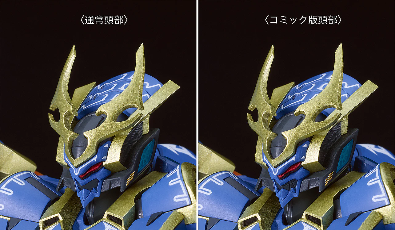MODEROID DX-SCALE Ikaruga - Image 12