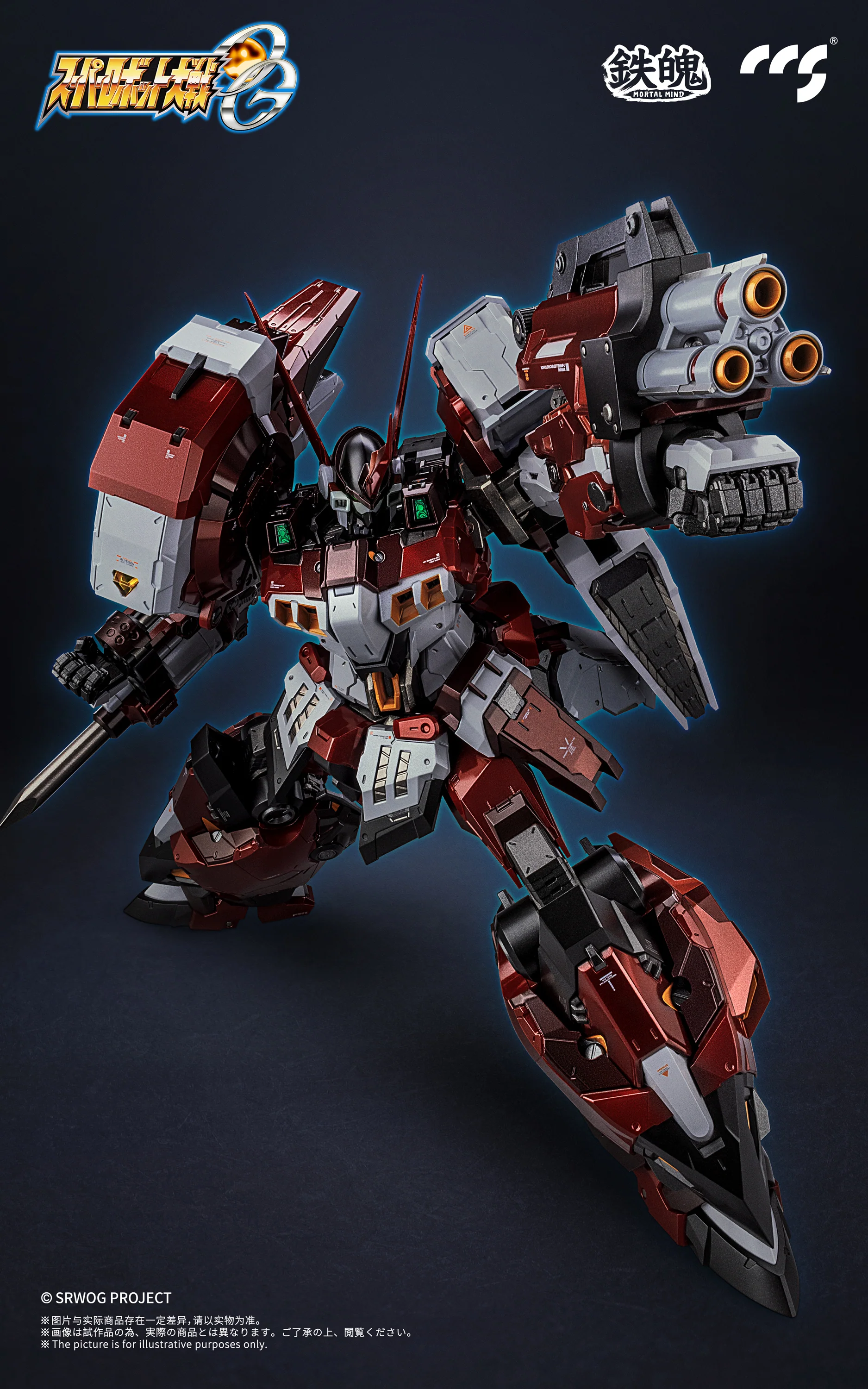 MORTAL MIND Super Robot Taisen OG Alteisen Alloy Action Figure - Image 11