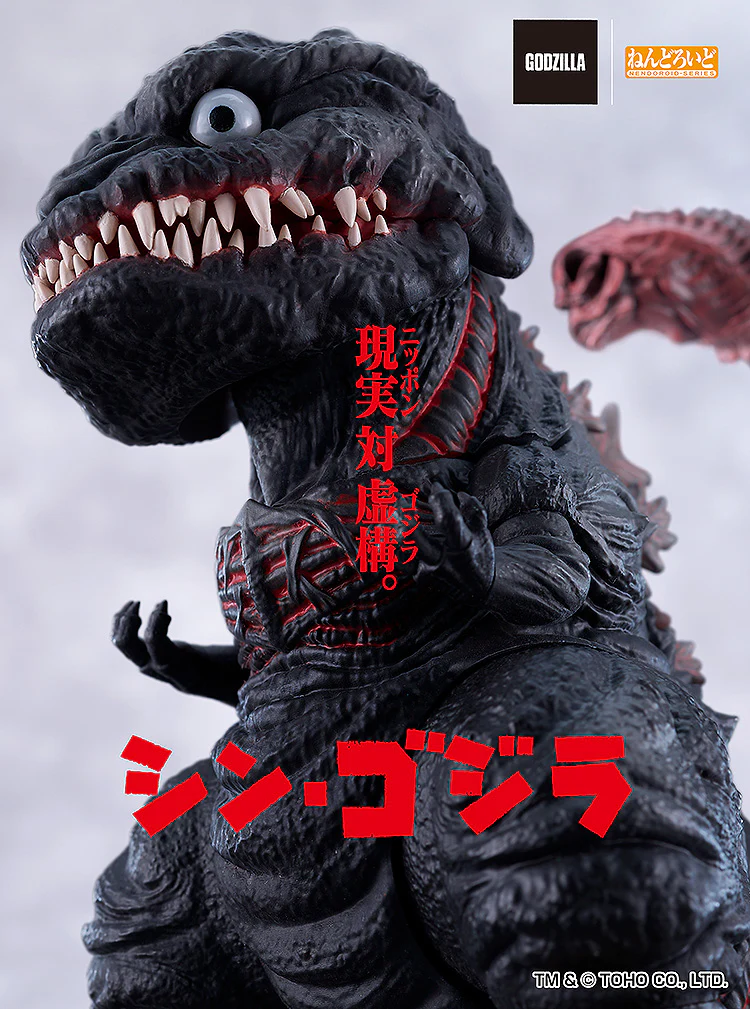 Nendoroid Godzilla (2016) - Image 11