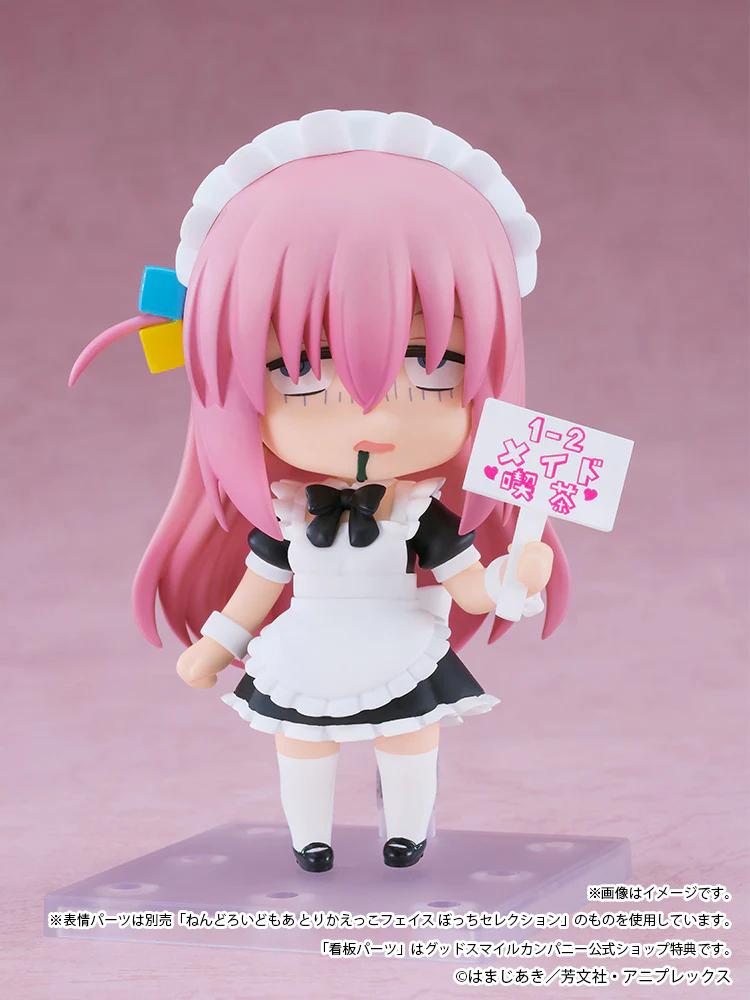 Nendoroid Hitori Gotoh: Maid Ver. (Basic) - Image 4