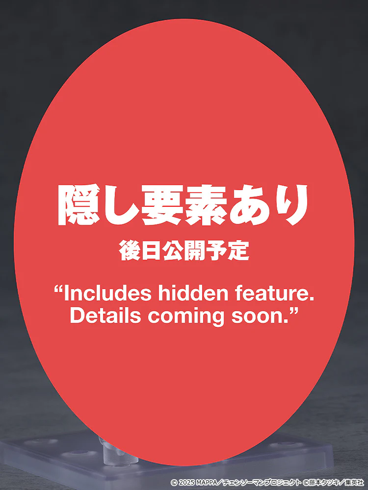 Nendoroid Reze - Image 6