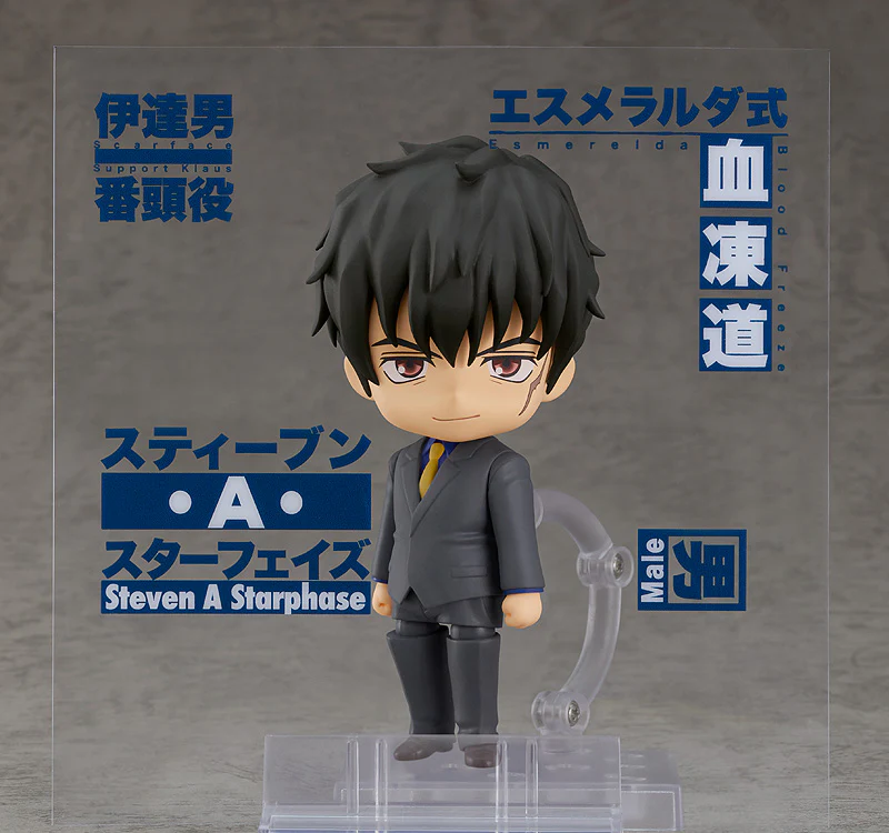 Nendoroid Steven A Starphase - Image 6