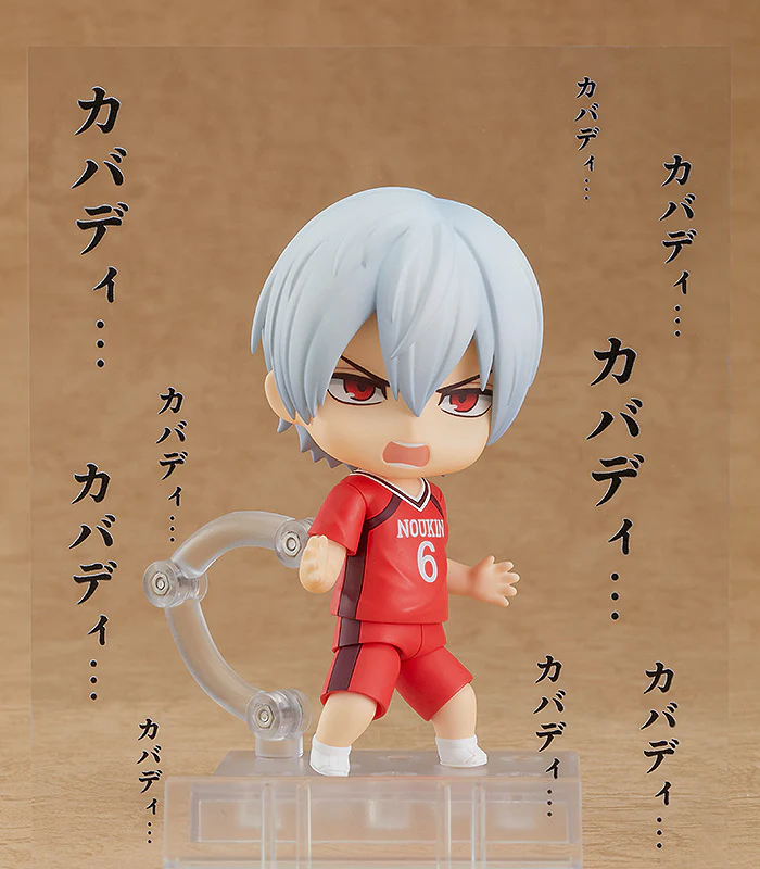 Nendoroid Tatsuya Yoigoshi - Image 5