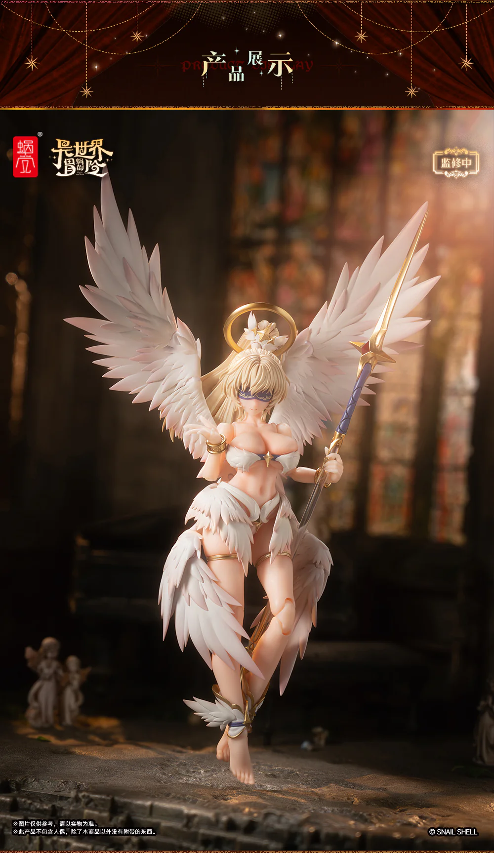 Option Wings Parts For RPG-07 The Angel Angela 1/12 Action Figure - Image 3