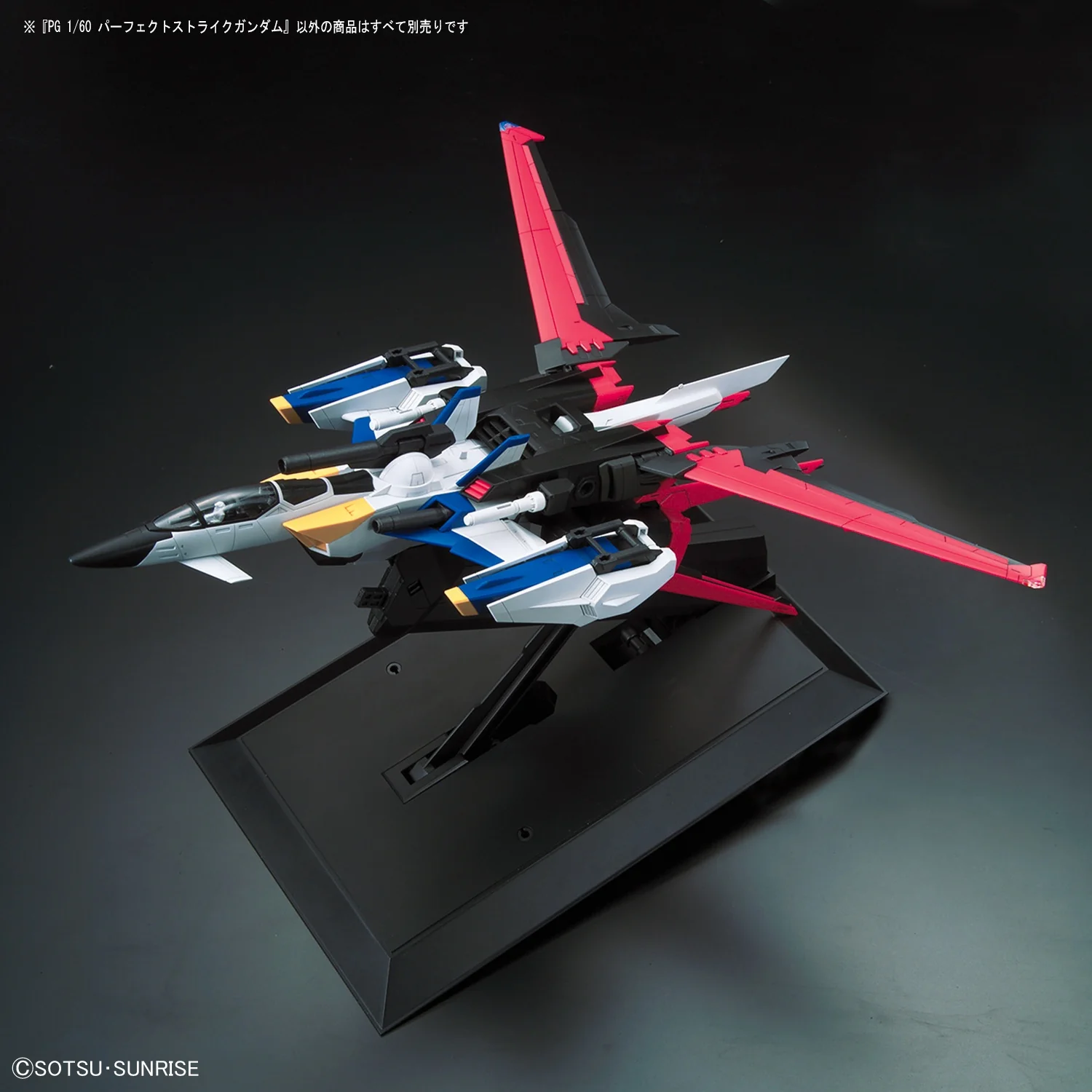 PG Perfect Strike Gundam - Image 23